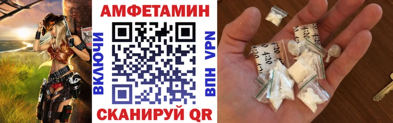Amphetamine VHQ  mega ссылка  Иноземцево  дарнет шоп 
