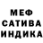 MDMA кристаллы AniFraya PMV