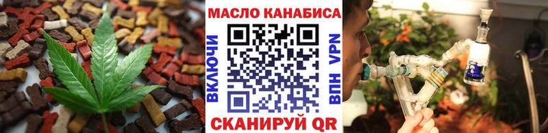 kraken tor  Иноземцево  Cannafood конопля 