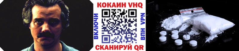 КОКАИН FishScale  дарк нет формула  Иноземцево  сколько стоит 