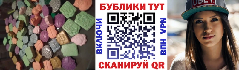 как найти наркотики  KRAKEN зеркало  ЭКСТАЗИ XTC  Иноземцево 