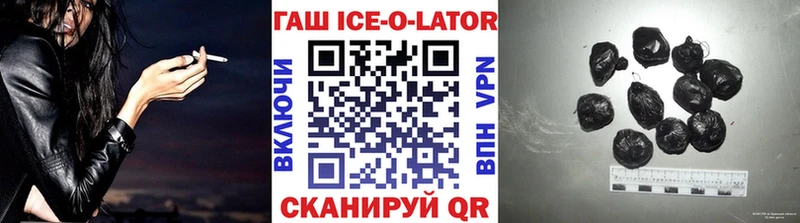 это официальный сайт  Иноземцево  Гашиш гарик 