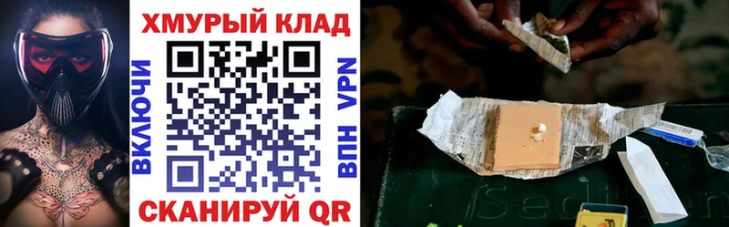 Героин афганец  маркетплейс официальный сайт  Иноземцево  наркотики 
