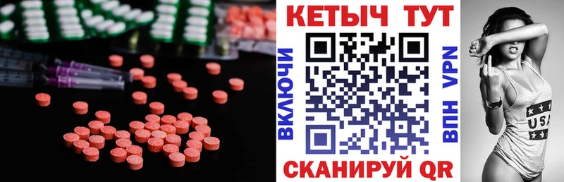 blacksprut вход  Иноземцево  КЕТАМИН ketamine  как найти закладки 