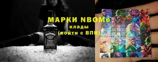 молекула духа Абинск