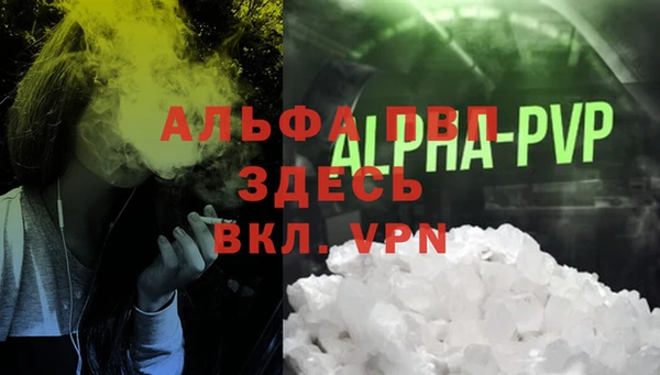 каннабис Абаза