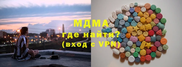 каннабис Абаза