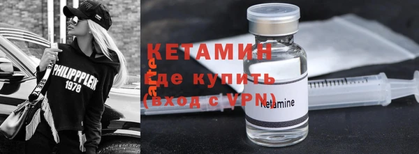 кокаин премиум Абдулино