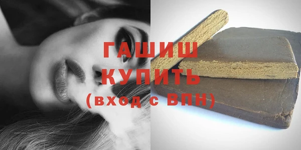 кокаин премиум Абдулино