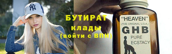 кокаин премиум Абдулино