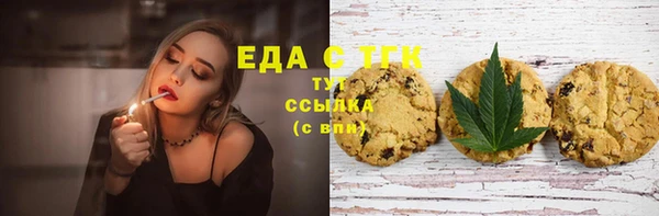 каннабис Абаза
