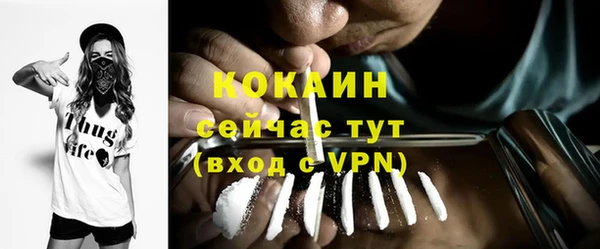 кокаин премиум Абдулино