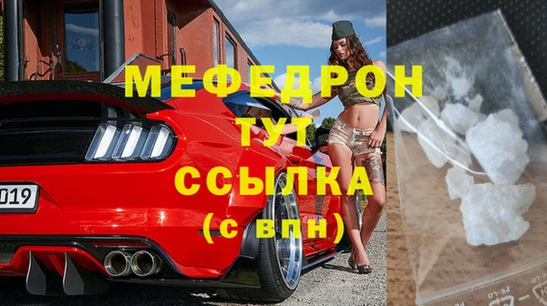 кокаин премиум Абдулино