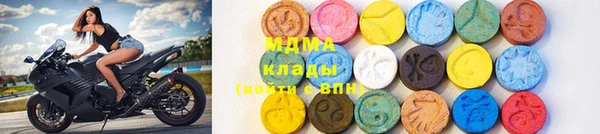 каннабис Абаза
