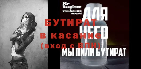 кокаин премиум Абдулино