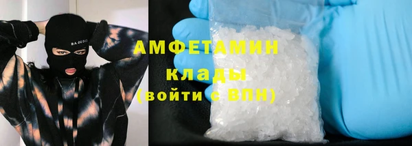 кокаин премиум Абдулино