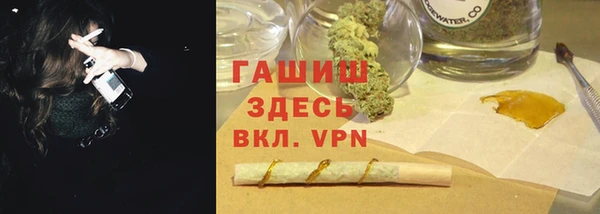 кокаин премиум Абдулино