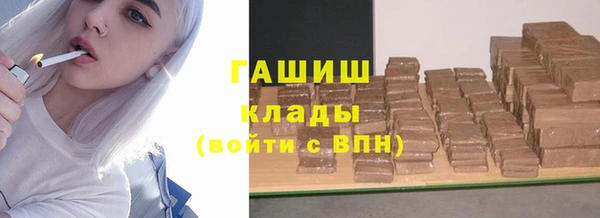молекула духа Абинск