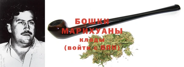 кокаин премиум Абдулино