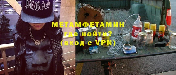 кокаин премиум Абдулино
