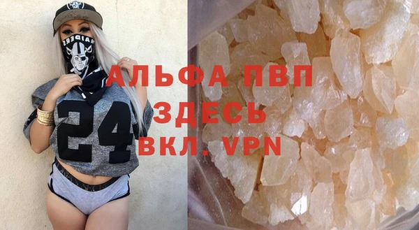 каннабис Абаза