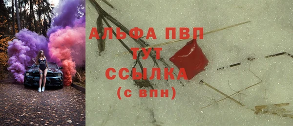 молекула духа Абинск