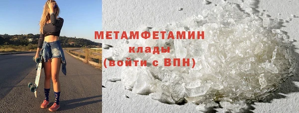 кокаин премиум Абдулино