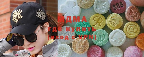 молекула духа Абинск