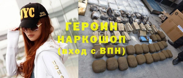 молекула духа Абинск