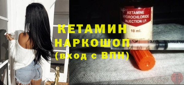 кокаин премиум Абдулино