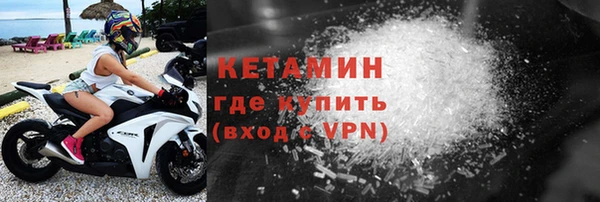 кокаин премиум Абдулино