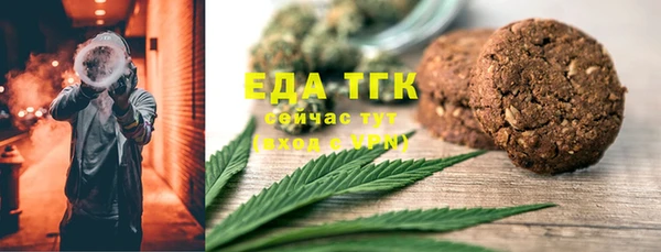 кокаин премиум Абдулино