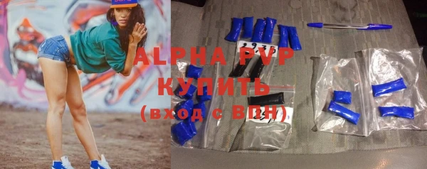 молекула духа Абинск