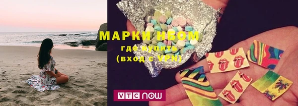 каннабис Абаза
