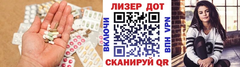 ЛСД экстази ecstasy Иноземцево