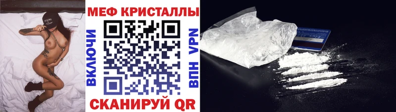 где купить наркоту Иноземцево МЯУ-МЯУ мука
