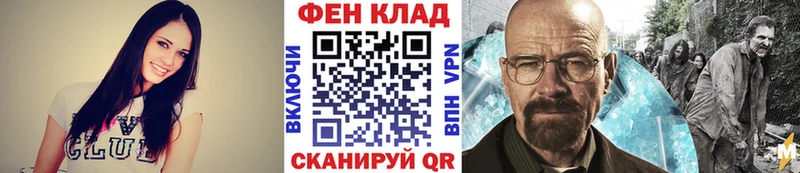 МЕТАМФЕТАМИН пудра  Иноземцево 