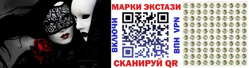 Марки NBOMe 1,5мг Иноземцево