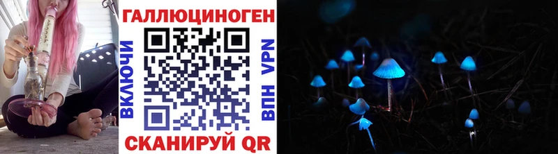 Псилоцибиновые грибы Psilocybe  omg ССЫЛКА  Иноземцево 